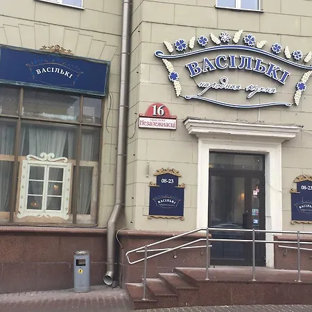 International * Minsk